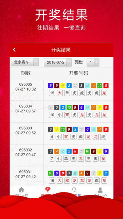 揭秘澳門(mén)六開(kāi)彩開(kāi)獎(jiǎng)直播，探索未來(lái)的開(kāi)獎(jiǎng)結(jié)果直播新紀(jì)元（關(guān)鍵詞，澳門(mén)六開(kāi)彩開(kāi)獎(jiǎng)結(jié)果直播），澳門(mén)六開(kāi)彩開(kāi)獎(jiǎng)結(jié)果直播揭秘，犯罪與風(fēng)險(xiǎn)并存的新紀(jì)元探索