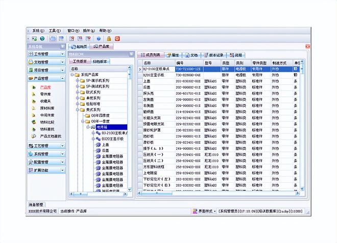 ERP軟件，企業(yè)資源規(guī)劃的核心力量，ERP軟件，企業(yè)資源規(guī)劃的核心驅(qū)動力