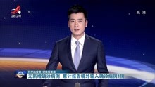 澳門正版資料免費(fèi)大全與新聞聯(lián)播的交匯點(diǎn)，澳門正版資料與新聞聯(lián)播交匯點(diǎn)揭秘