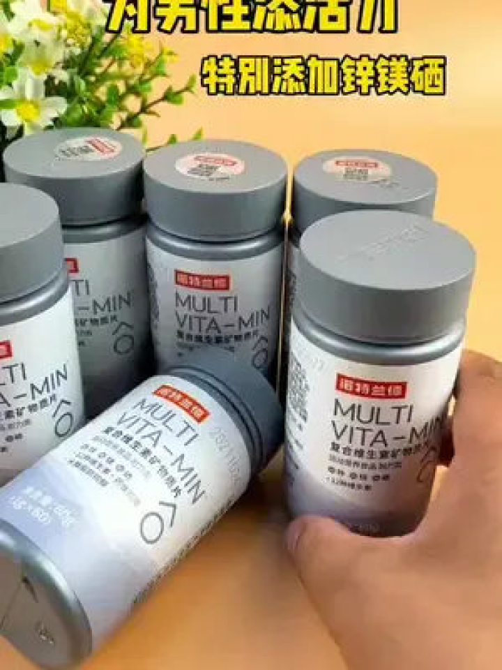天際流星 第11頁(yè)