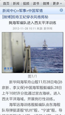 探索軍事新聞?lì)^條的世界，前沿資訊與深度洞察，軍事新聞?lì)^條深度探索，前沿資訊與洞察