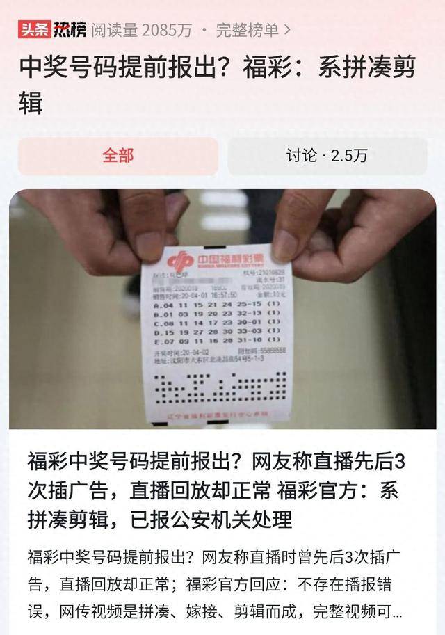 新澳門最快開獎(jiǎng)結(jié)果開獎(jiǎng)直播視頻，探索現(xiàn)代博彩業(yè)的數(shù)字化革新，現(xiàn)代博彩業(yè)革新，澳門最新開獎(jiǎng)直播視頻與數(shù)字化探索
