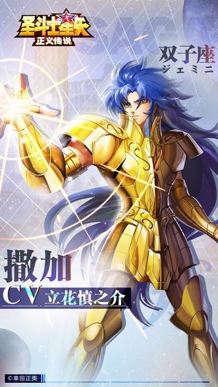 圣斗士星矢正義傳說，熱血與榮耀的傳奇，圣斗士星矢正義傳說，熱血榮耀的傳奇之旅