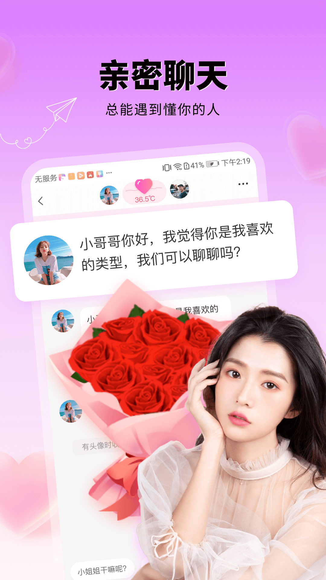 遇到視頻交友，探索新時代的社交方式，視頻交友，新時代社交方式的探索之旅