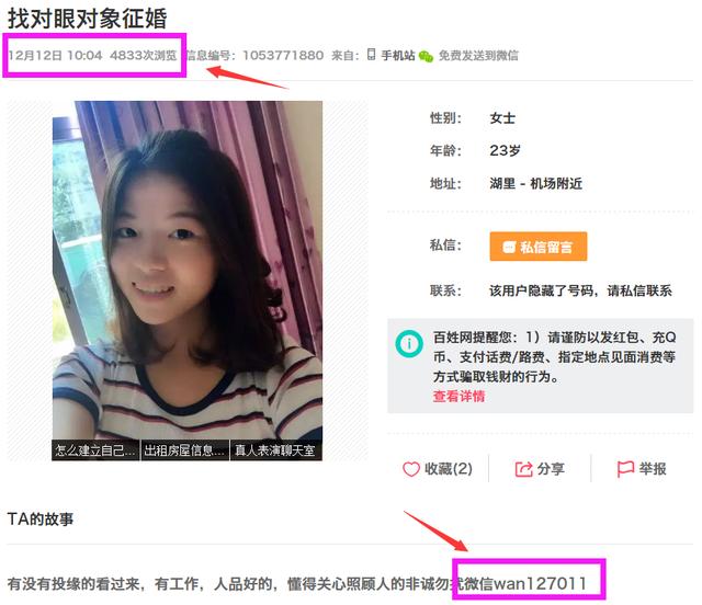 無錫百姓網(wǎng)征婚交友，探索現(xiàn)代社交新途徑，無錫百姓網(wǎng)征婚交友，探索現(xiàn)代社交新途徑