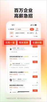 同城58app官方最新下載，一站式生活服務(wù)平臺(tái)的全新體驗(yàn)，同城58app，一站式生活服務(wù)平臺(tái)的最新體驗(yàn)與下載
