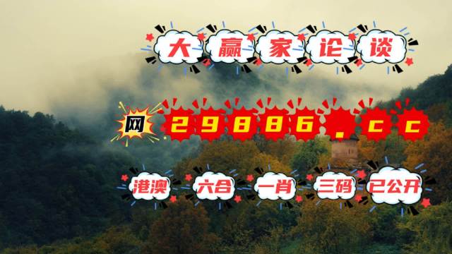 王中王網(wǎng)站一肖中特，探索預(yù)測(cè)的魅力與精準(zhǔn)性，王中王網(wǎng)站預(yù)測(cè)探索，一肖中特的魅力與精準(zhǔn)性揭秘