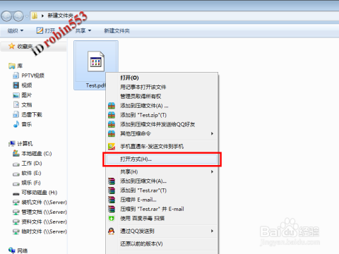 PDF文件用什么軟件打開？全面解析各種PDF閱讀器，PDF文件打開軟件全解析，最佳PDF閱讀器推薦