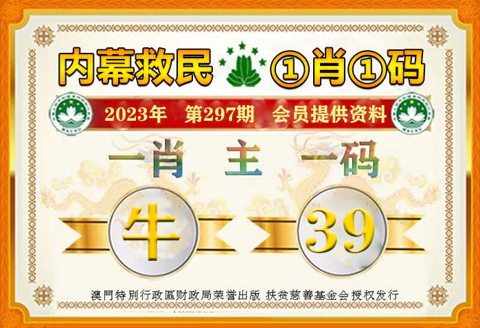 王中王一句解肖，探尋命運(yùn)之謎與生肖之奧秘，王中王解生肖之謎，探尋命運(yùn)與生肖的奧秘