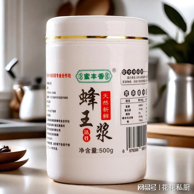 蜂皇漿的作用與功效，自然界的神奇滋補(bǔ)佳品，蜂皇漿，自然界的神奇滋補(bǔ)佳品及其功效作用解析
