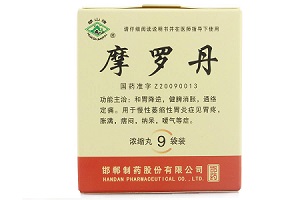 摩羅丹的功效與作用，深入解析一種傳統(tǒng)中藥的現(xiàn)代應用，摩羅丹的現(xiàn)代應用與傳統(tǒng)中藥功效解析