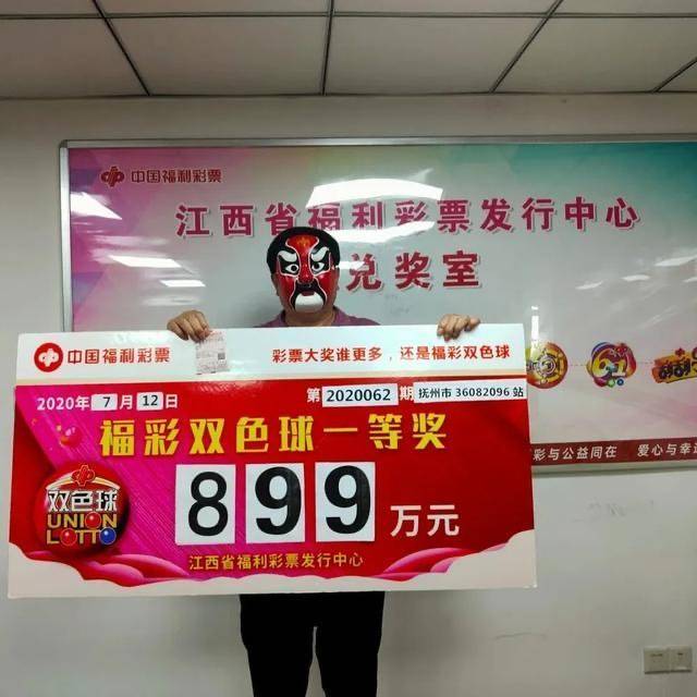 2024年新奧門王中王開獎結(jié)果