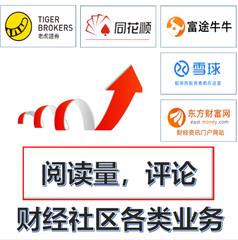 東方財富股吧——投資者的智慧聚集地 002414股探討，東方財富股吧——投資者智慧聚集地，聚焦探討股票代碼002414股動態(tài)