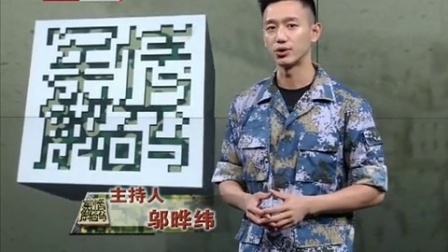 軍情解碼最新一期2018深度剖析全球軍事動態(tài)，軍情解碼深度剖析全球軍事動態(tài)，全球軍事局勢解讀與展望（最新一期 2018）