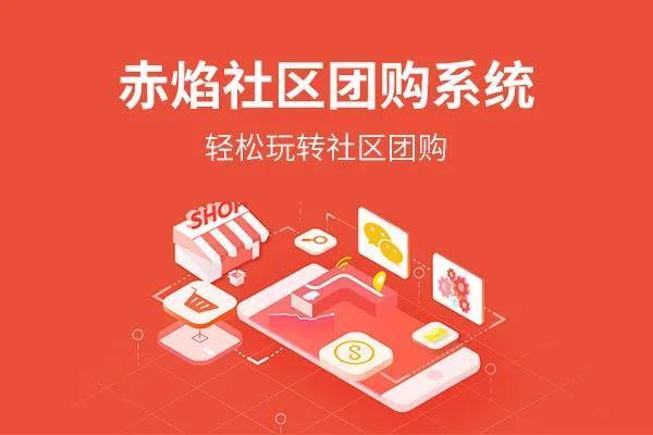 現(xiàn)在團(tuán)購平臺(tái)有哪些，市場概述與主要平臺(tái)特點(diǎn)，團(tuán)購平臺(tái)概覽，市場概述及主要平臺(tái)特點(diǎn)解析