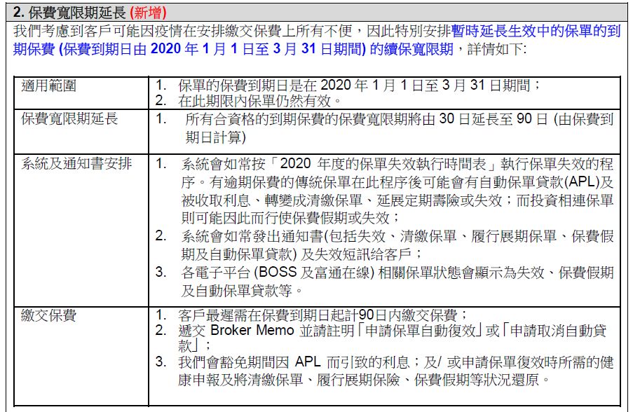 香港內(nèi)部資料的免費期與犯罪問題探討，香港內(nèi)部資料免費期與犯罪問題探究