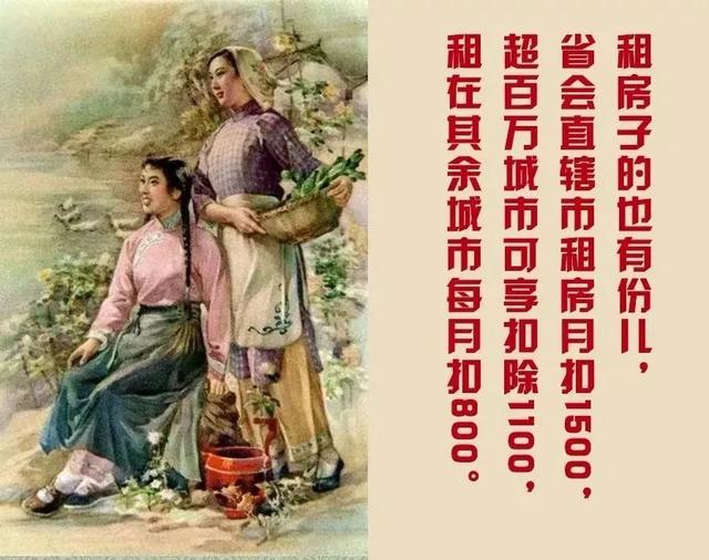 劉伯溫預(yù)測