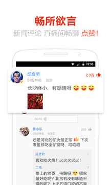搜狐手機(jī)網(wǎng)新聞，移動(dòng)時(shí)代的新聞資訊先鋒，搜狐手機(jī)網(wǎng)新聞，移動(dòng)時(shí)代的新聞先鋒