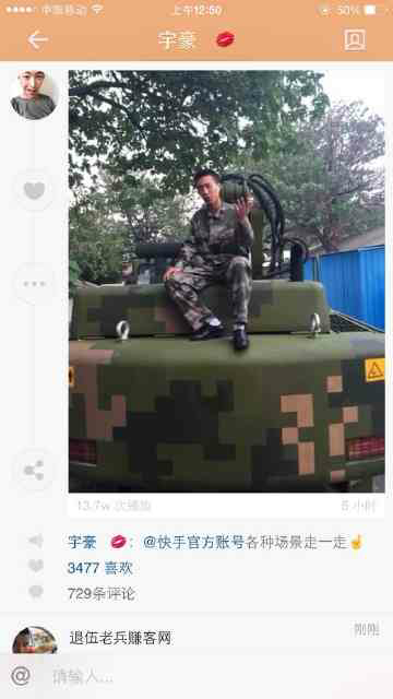 軍人交友平臺(tái)，連接戰(zhàn)友，共建情感橋梁，軍人交友平臺(tái)，連接戰(zhàn)友，共筑情感橋梁