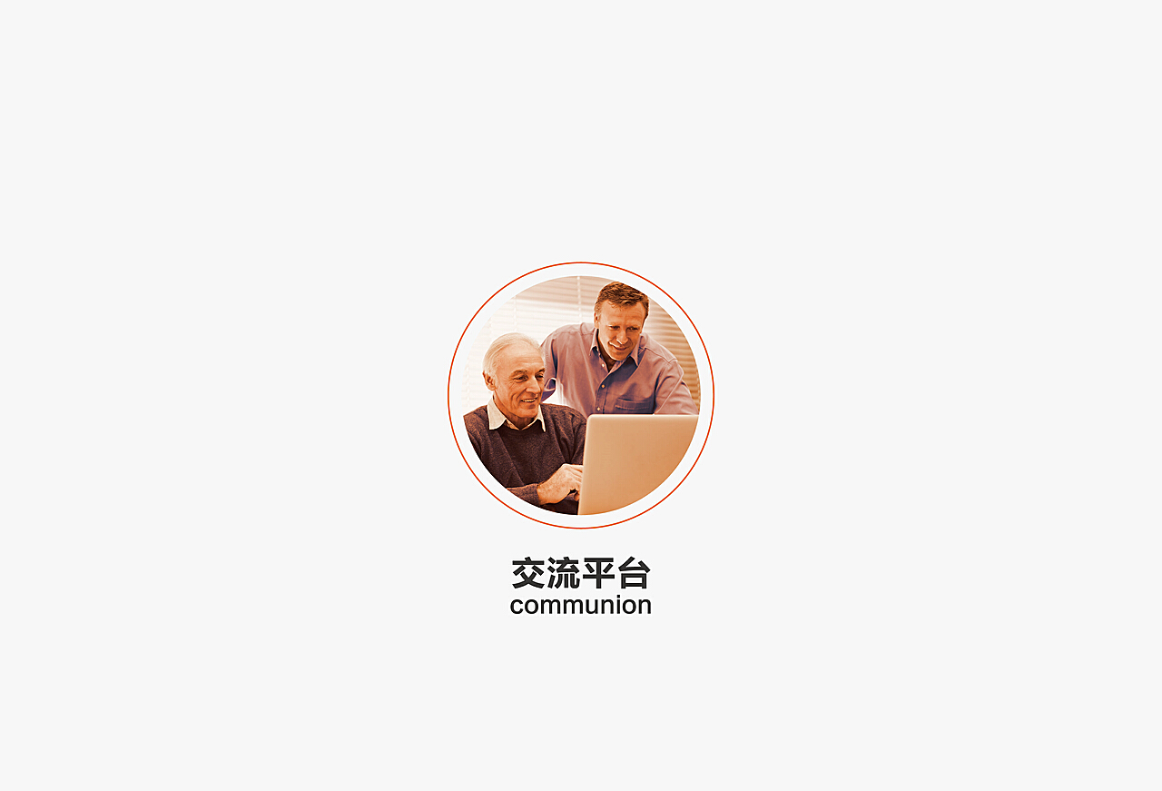 交流平臺有哪些，多元化的溝通橋梁，多元化的溝通橋梁，交流平臺種類介紹