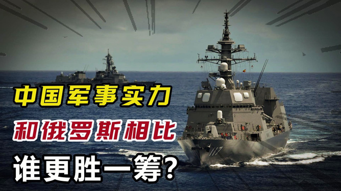 全球常規(guī)軍事實力排名，解讀與解析，全球軍事實力排名解讀與深度解析