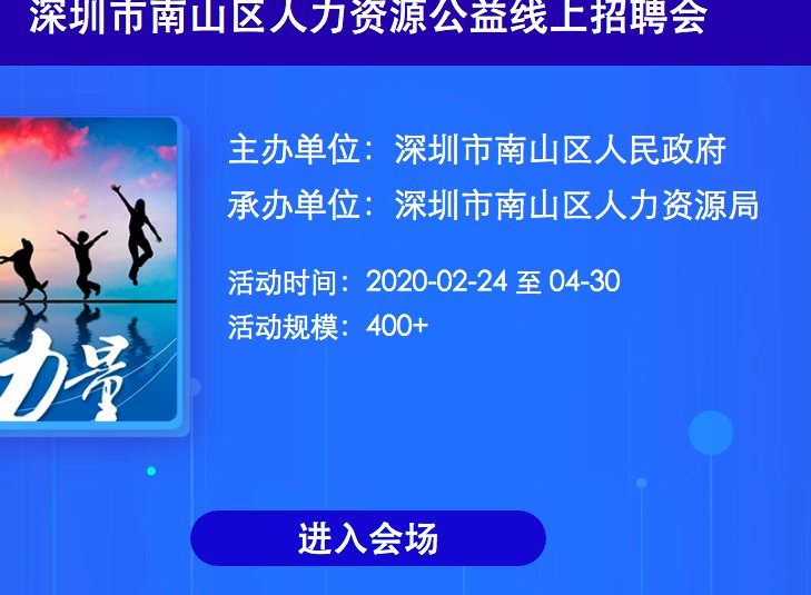 深圳交友網(wǎng)站招聘，連接人才與機遇的橋梁，深圳交友網(wǎng)站招聘，連接人才與機遇的橋梁，共創(chuàng)美好未來！
