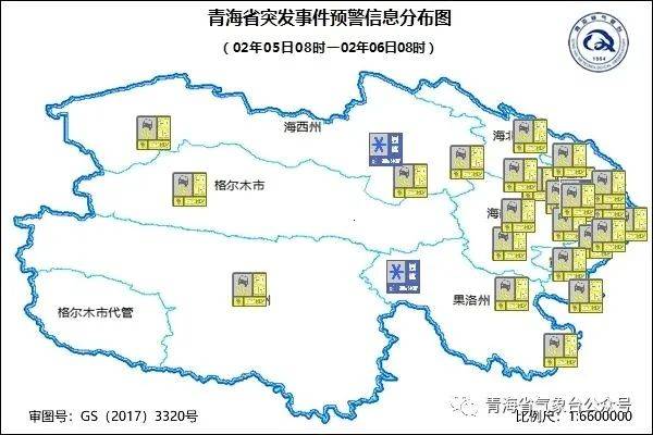 青海西寧天氣預(yù)報及其影響，青海西寧天氣預(yù)報及其對生活的影響