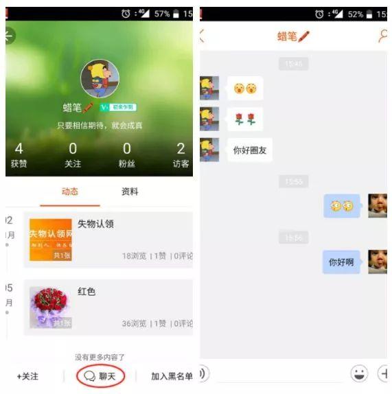 免費同城約玩的APP，探索與挑戰(zhàn)的邊界，免費同城約玩APP，探索與挑戰(zhàn)的無限可能