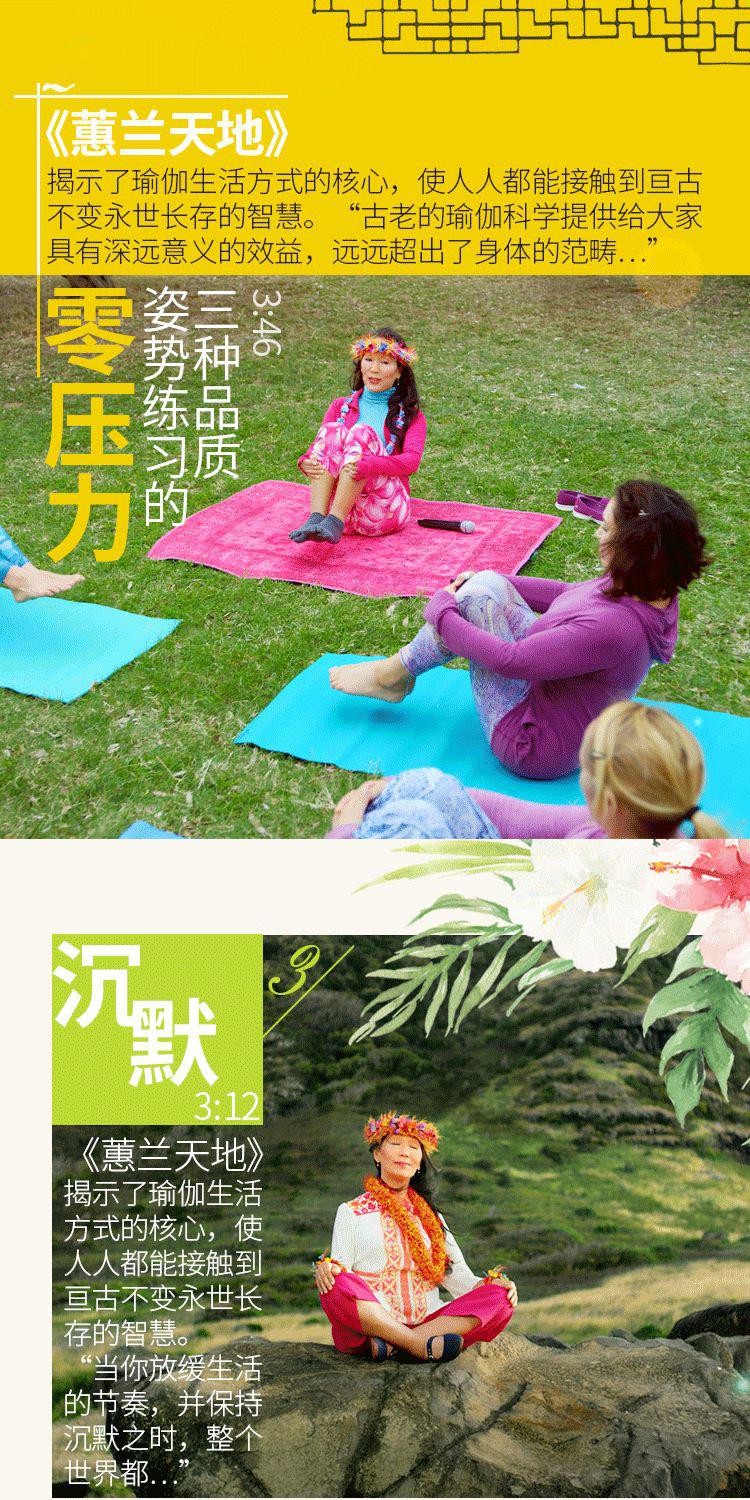 yujing 第13頁