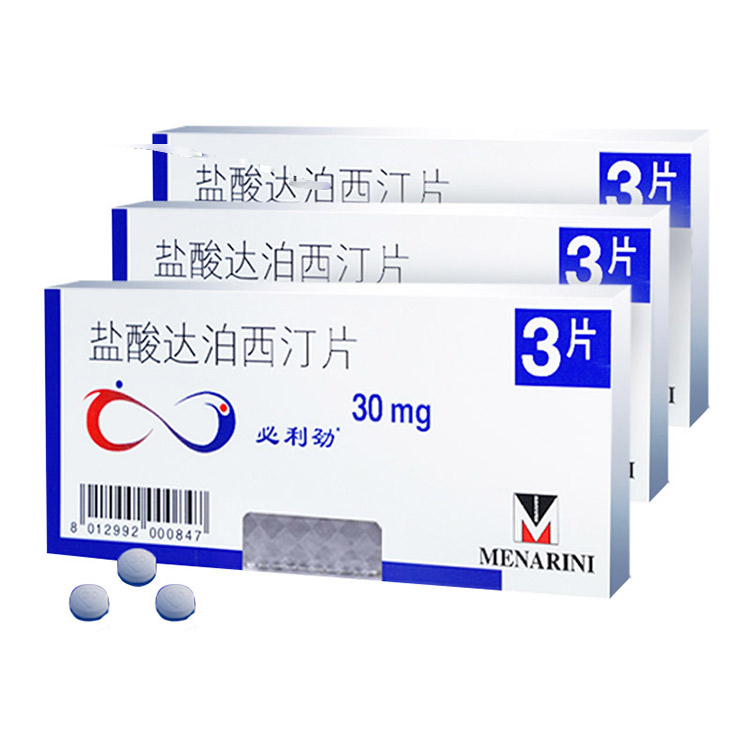 鹽酸達(dá)泊西汀片，治療特定疾病的良藥，鹽酸達(dá)泊西汀片，治療特定疾病的理想良藥