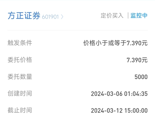 方正證券股吧——探索與洞察股市動(dòng)態(tài)的關(guān)鍵平臺(tái)（601901），方正證券股吧，股市動(dòng)態(tài)探索與洞察的關(guān)鍵平臺(tái)