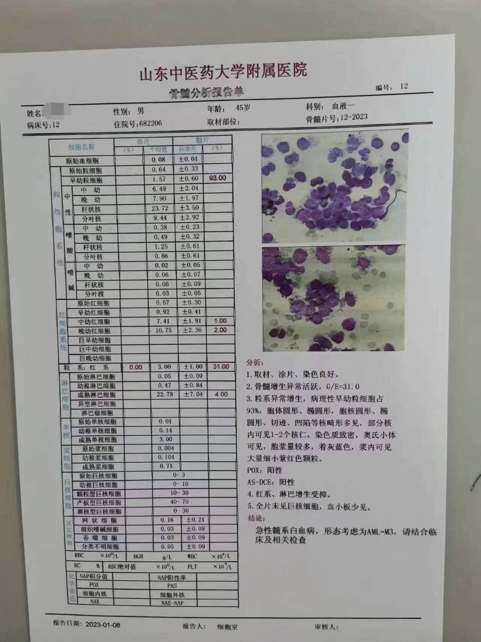 男人性功能檢查，理解并關(guān)注自身的重要性，男性性功能檢查，關(guān)注自身健康，理解自身重要性