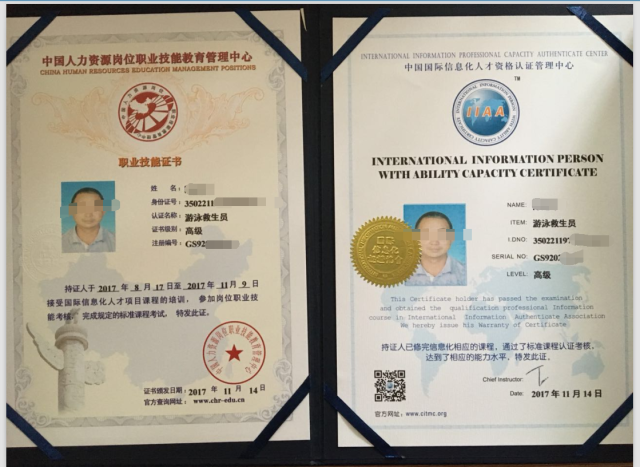 游泳教練證報(bào)名官網(wǎng)——開(kāi)啟您的水上教育之旅，游泳教練證報(bào)名官網(wǎng)，開(kāi)啟水上教育之門