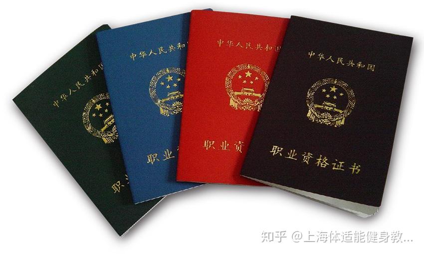 健身教練證圖片，專業(yè)認(rèn)證的象征與個(gè)人成長(zhǎng)的里程碑，專業(yè)健身教練認(rèn)證證書，個(gè)人成長(zhǎng)的里程碑與職業(yè)象征的圖片展示