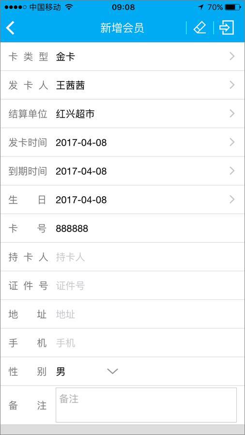 關(guān)于精準(zhǔn)管家婆軟件更新內(nèi)容的研究——以數(shù)字7777788888為中心的分析報(bào)告，精準(zhǔn)管家婆軟件更新內(nèi)容研究報(bào)告，數(shù)字7777788888為核心的分析解讀