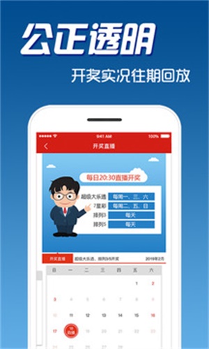 揭秘精準(zhǔn)免費(fèi)四肖預(yù)測(cè)——77777與88888的神秘面紗，揭秘神秘?cái)?shù)字組合77777與88888在精準(zhǔn)免費(fèi)四肖預(yù)測(cè)中的秘密面紗