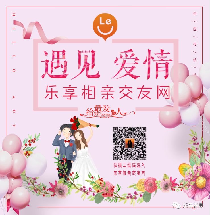 天津相親交友平臺(tái)，連接心靈的新橋梁，天津相親交友平臺(tái)，心靈連接的新橋梁