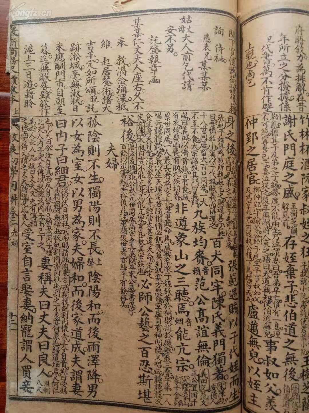 劉伯溫解一生肖詩，探尋古代智慧的奧秘，劉伯溫生肖詩解析，探尋古代智慧的奧秘
