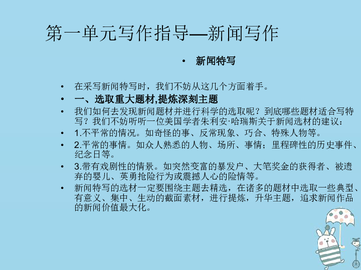 chenyuanwei 第15頁