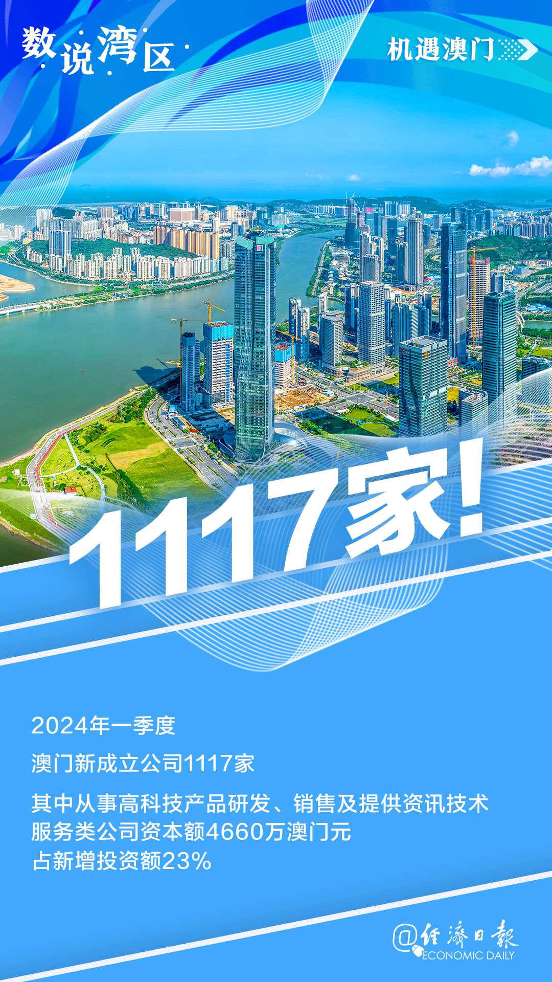 新澳門(mén)內(nèi)部資料精準(zhǔn)大全——揭示違法犯罪問(wèn)題的重要性，澳門(mén)內(nèi)部資料精準(zhǔn)揭示違法犯罪問(wèn)題的重要性