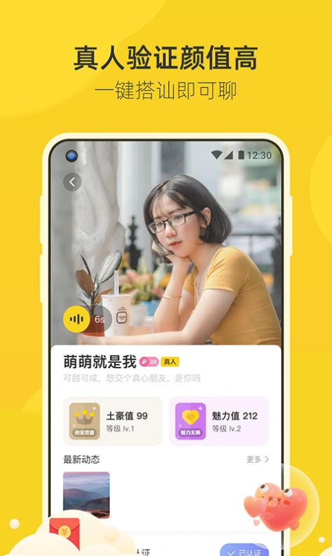 仙遇交友a(bǔ)pp，遇見(jiàn)你的數(shù)字仙俠世界，仙遇交友a(bǔ)pp，遇見(jiàn)你的數(shù)字仙俠世界奇緣