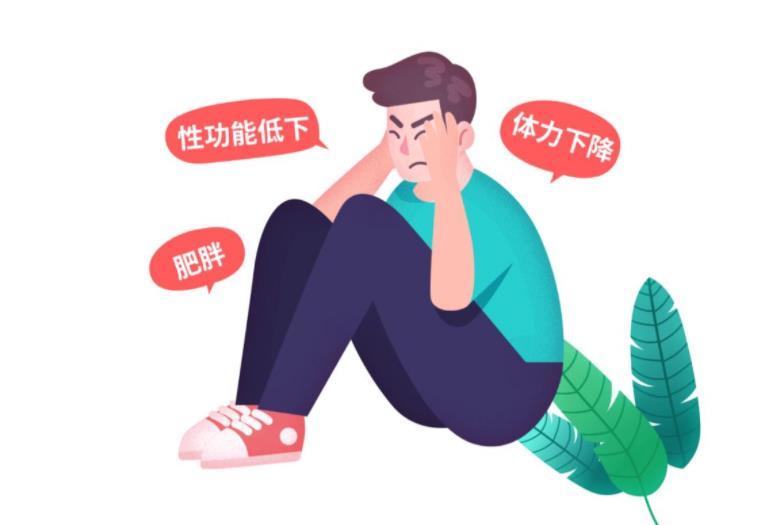 男性更年期自測(cè)表，認(rèn)識(shí)并關(guān)注你的身心變化，男性更年期身心變化自測(cè)表，認(rèn)識(shí)并關(guān)注您的健康轉(zhuǎn)折點(diǎn)