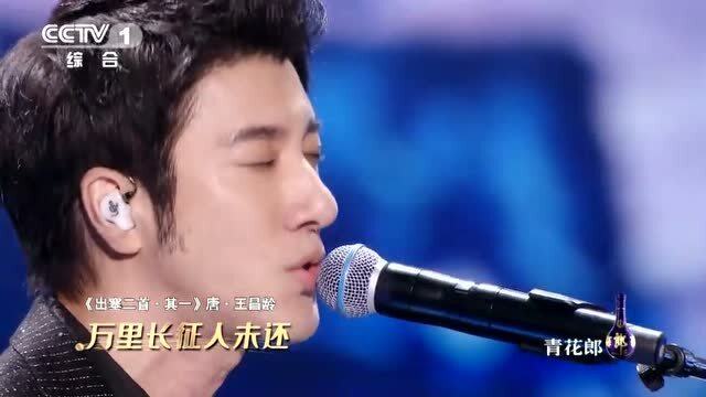 藍天白云 第13頁