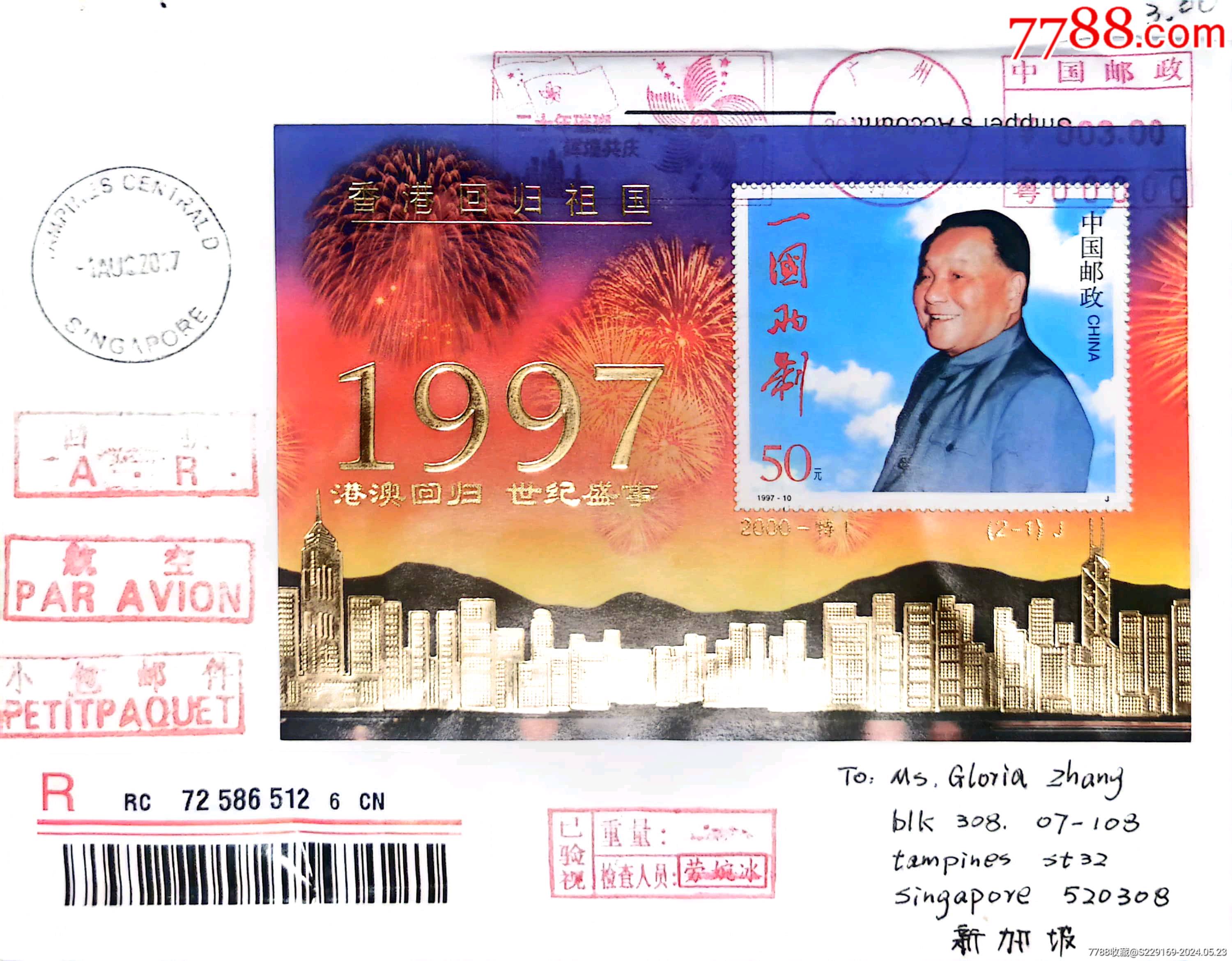 香港必中人物一肖中特，傳奇與現(xiàn)實(shí)的交融，香港必中人物傳奇與現(xiàn)實(shí)交融的生肖特選之路