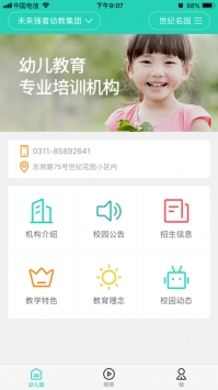 軟件下載，探索數(shù)字世界的便捷通道，數(shù)字世界的便捷通道，軟件下載探索之旅