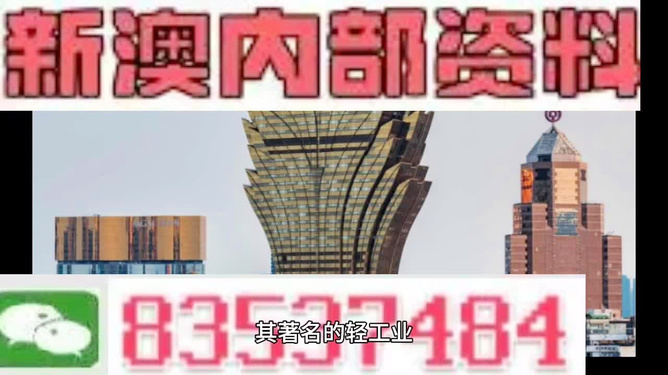 澳門(mén)政府公開(kāi)資料，邁向透明化的未來(lái)——以澳門(mén)在2025年的全年資料公開(kāi)為例，澳門(mén)政府推動(dòng)資料公開(kāi)，邁向透明化未來(lái)的重要步伐（以澳門(mén)在2025年的公開(kāi)數(shù)據(jù)為例）