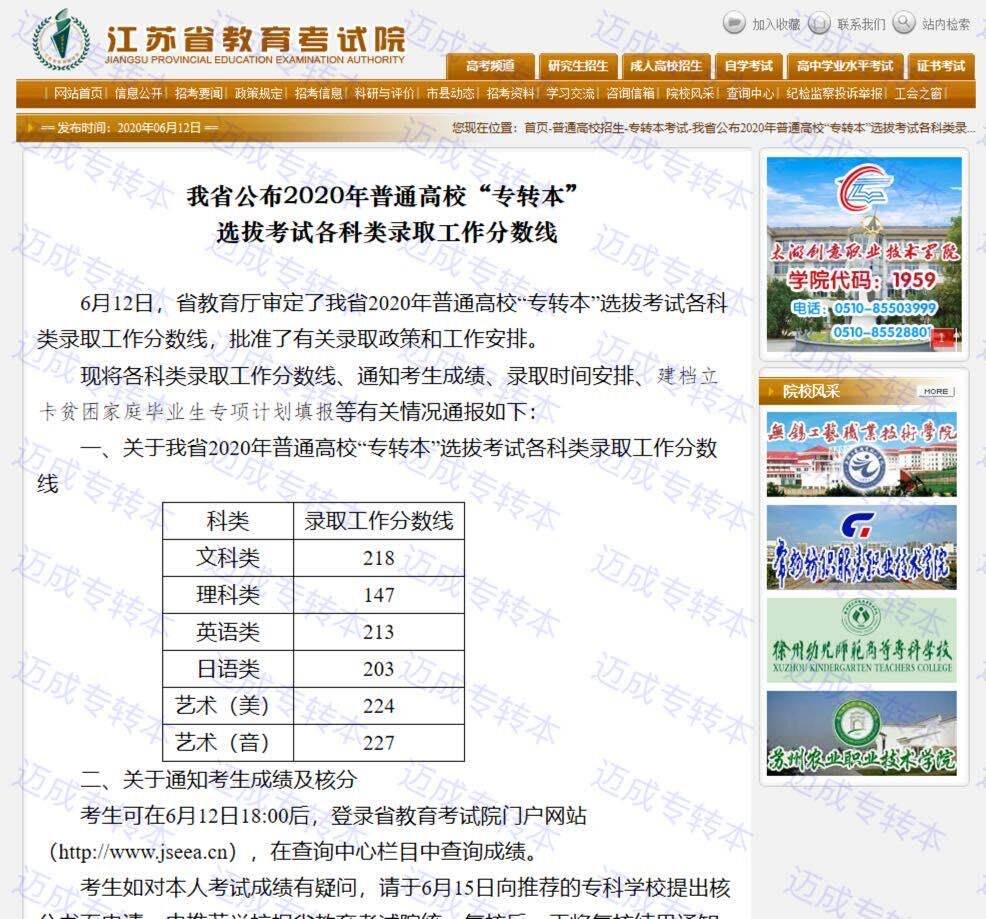 澳門彩票的開獎記錄與未來展望，聚焦2025年澳門六今晚的開獎瞬間，澳門彩票開獎記錄與未來展望，聚焦澳門六今晚的開獎瞬間至2025年