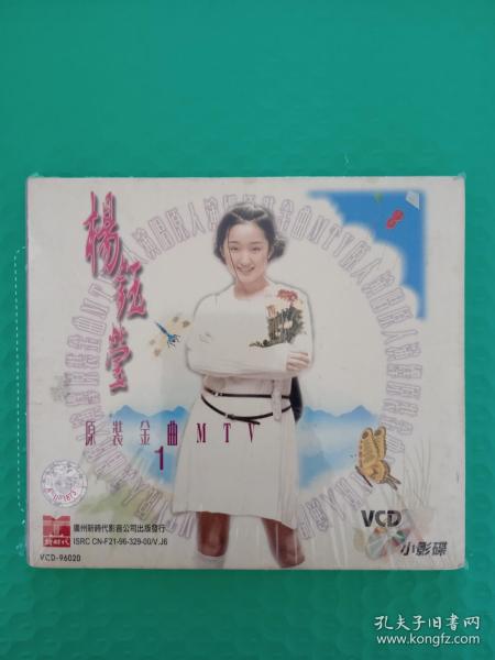 楊鈺瑩的三，2000港版獨特魅力，楊鈺瑩三，獨特魅力閃耀2000年港版風(fēng)采