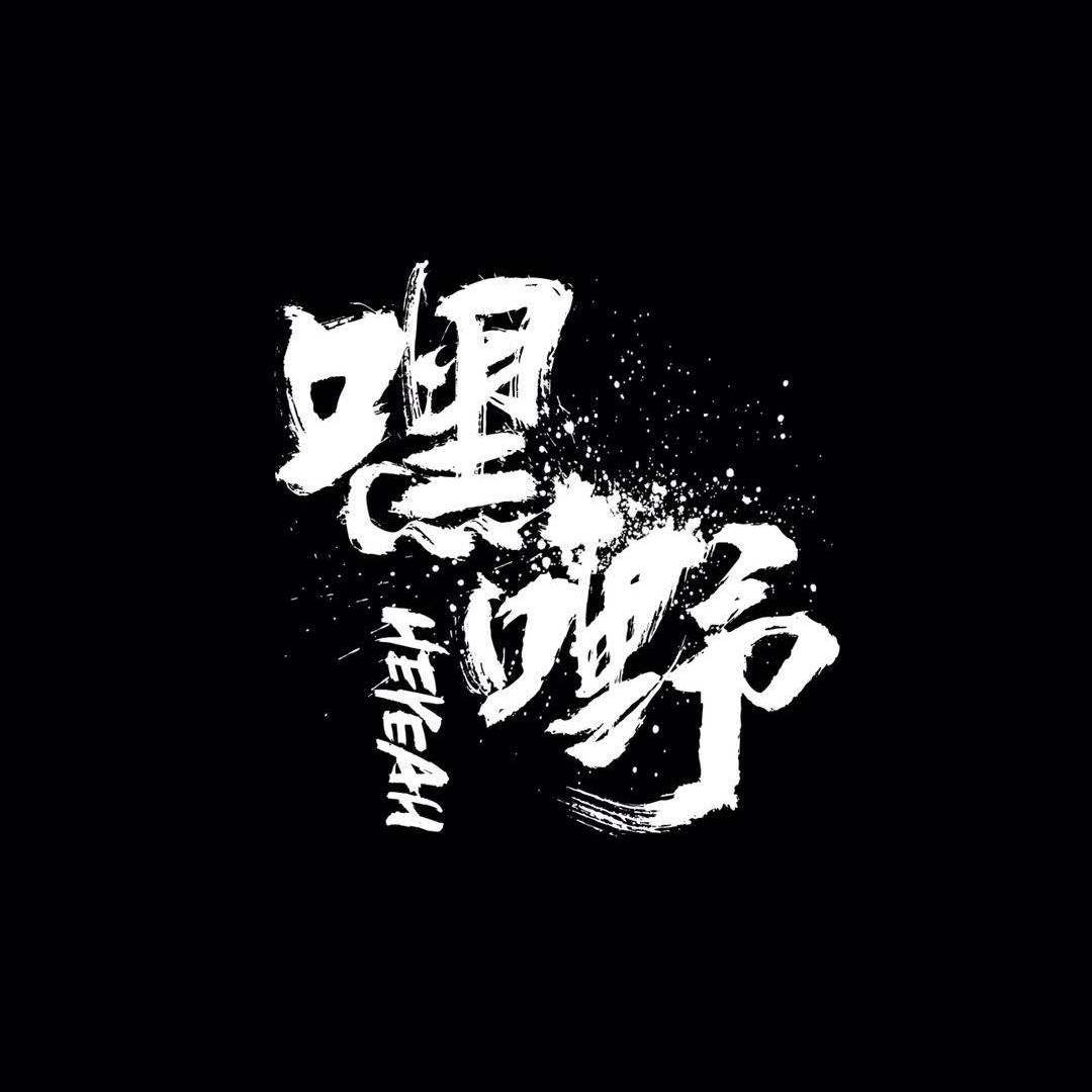 hualu 第13頁