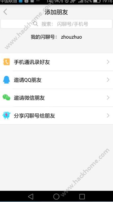 探索加好友軟件，連接世界的橋梁，加好友軟件，連接世界的橋梁探索